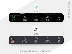 陈皮小皮采集到线框icon+像素画icon