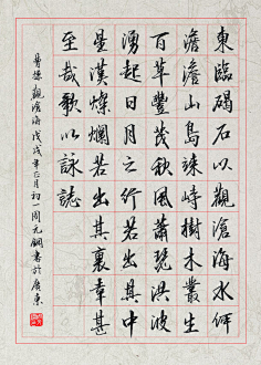 元美艺术采集到书法之美