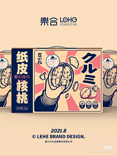 yoking25采集到版式参考*横版