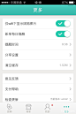 美团4.0APP UI设计 - 图翼网(TUYIYI.COM) - 优秀APP设计师联盟