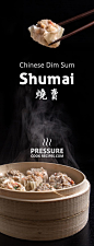 做这个中国点心舒迈食谱！ Shumai也被称为Siu Mai烧卖，Shaomai或Siomai。 用脆脆的虾，美味的弹性猪肉和香菇香菇制成的猪肉饺子给人一种令人满意的美味口感。 伟大的提前冷冻餐！
