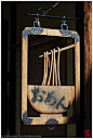 Wooden Sign of a Noodle Restaurant in Gion, Japan by Damien Douxchamps