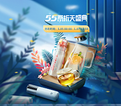 阿丽埃特的小人采集到淘宝海报Banner