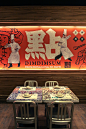 Dimdimsum Brand Design : Dimdimsum is a Hong Kong – originated dimsum shop located in Taipei. The visual design combines traditional elements and modern design techniques to interpret the brand, i.e., the combination of traditions and creations makes dims