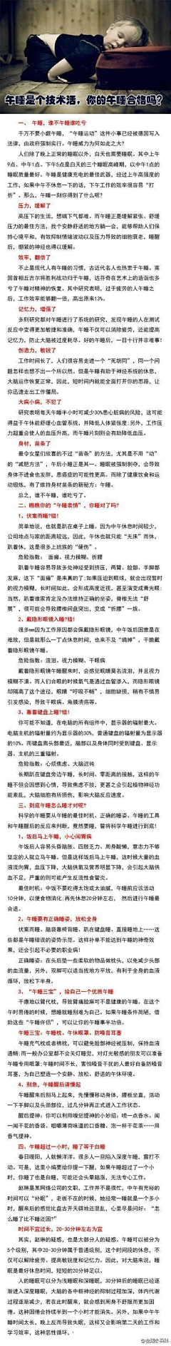 心之密码采集到美肤，运动