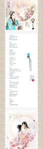 今夜，我用温柔触摸你的指尖--【音画】2014-3-26 22:53http://user.qzone.qq.com/756184506/blog/1395845587