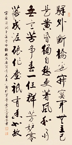 design-z采集到书画  + 水墨