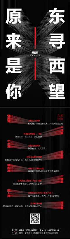 jianxiansiqiqq采集到平面