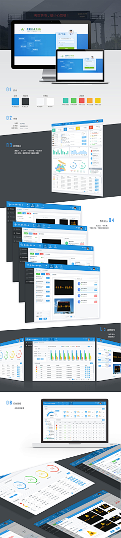 Tingting_now采集到X_系统界面