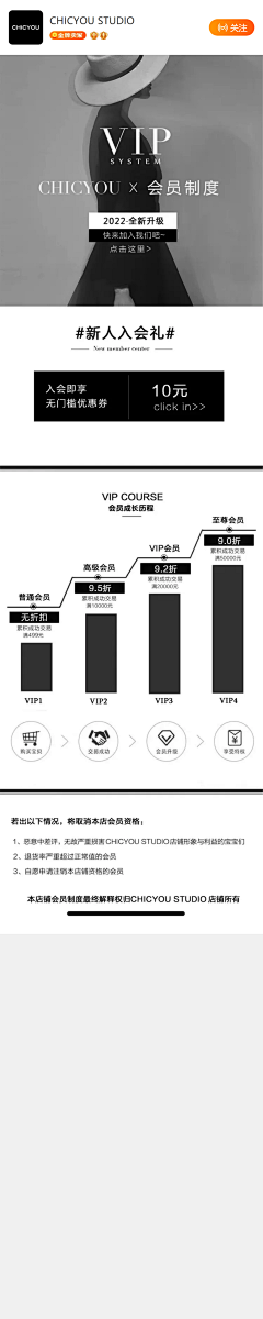 GuAnx采集到会员页面素材