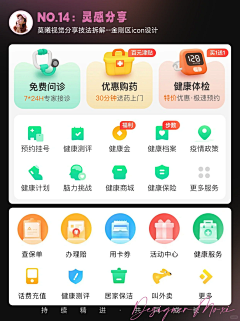 LUCKY团子采集到APP△功能分类