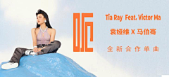 Little_b采集到banner