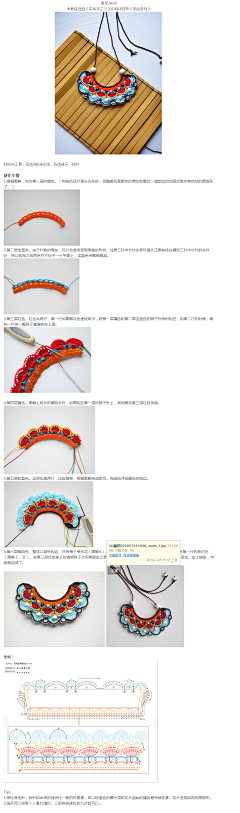 吱吱11采集到手工/布艺