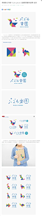美丽的七巧板-Puzzle gakuen儿童教育服务品牌VI设计 - Logo设计,VI设计,七巧板,儿童教育,几何图形,动物LOGO,日本设计 | vilogo.com