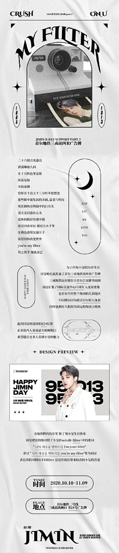 眠绵采集到简约-高级感-长图