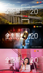 【#小米MIX2# 即将发布，全面屏2.0来了！】感谢各位合作伙伴！转发任意联合海报微博，即有机会获得一台新品手机。9月11日，小米MIX 2新品发布会，北京工业大学体育馆！ ​​​​