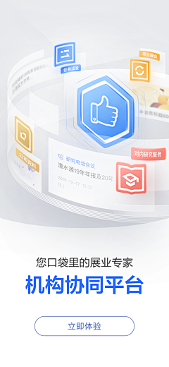 fiona7788采集到APP-引导页