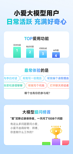 摄计师采集到H5/推文/直播海报