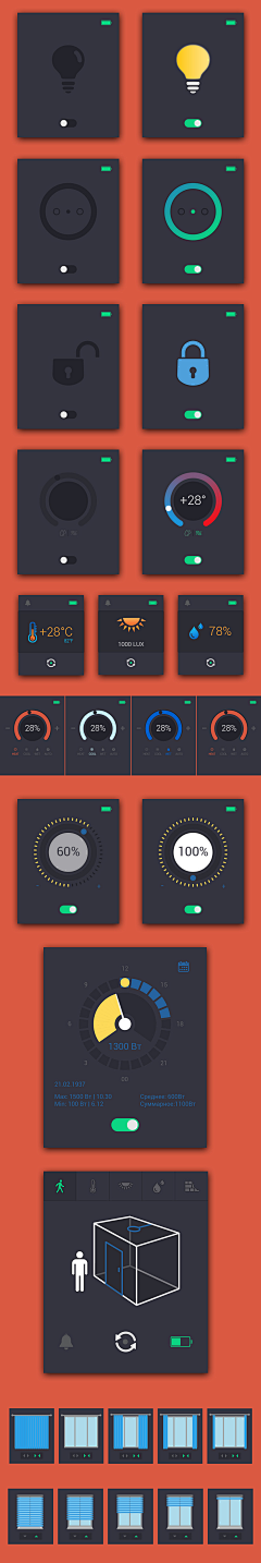 任奕逹采集到UI/UX