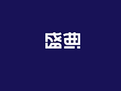 Jasmall采集到字体