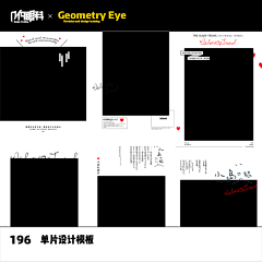 几何眼科采集到旅拍新款原创字体婚纱影楼摄影后期创意单片海报设计韩式日系情侣街拍