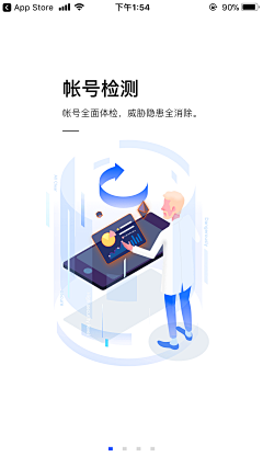 周笑笑采集到APP—隐私声明