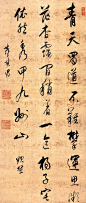 董其昌（1555〜1636）-------- “ 青天蜀道不难攀，运思微茫杳霭间。稍着一迄杨子宅，依然秀甲九州山。”