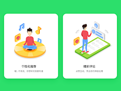 章小漆采集到UI&GUI