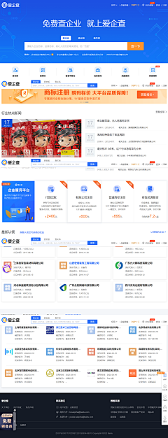 丞相小孔采集到web首页