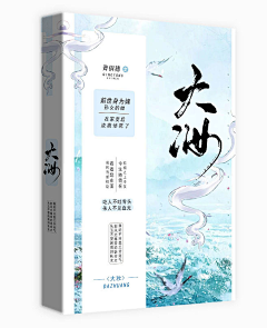 菌白帅出天际采集到2018新的开始