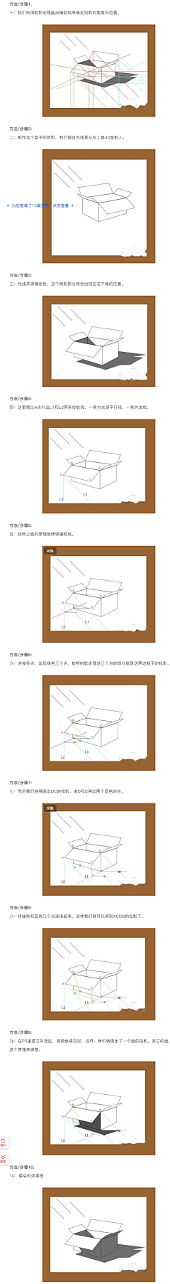 芋圆烧仙草好好吃采集到PS设计