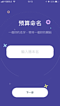 #记账# #UI# #理财# #APP# 采集@GrayKam