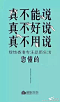 广告法一刀切，高压之下无幸免
我给佳兆业想了句：常回佳看看