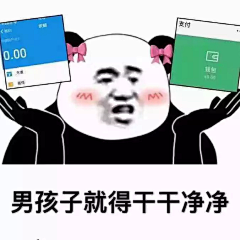 坦言：采集到表情包