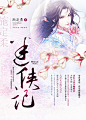 ◇。﹏‖Title page▁magic┇【封赏】想标题真让人头疼_看图_封面制作吧_百度贴吧