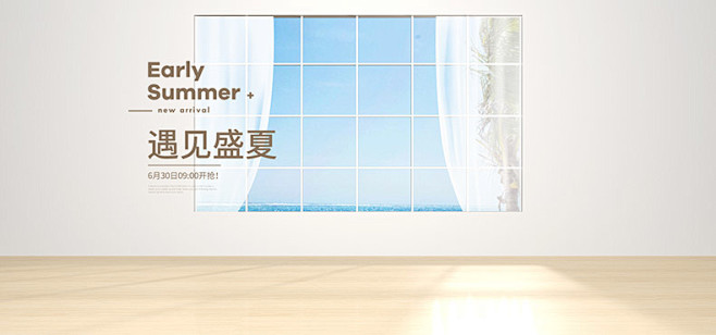 室内家具海报,室内家具banner,家居...