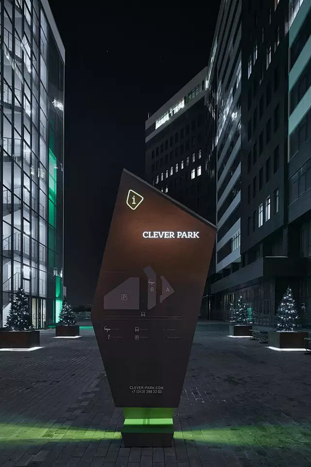 智慧公园（Clever Park）商业中...