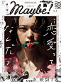 Maybe! vol.1 - AD518.com - 最设计