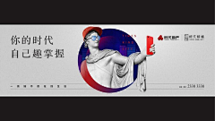 很久夫人采集到banner