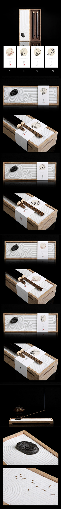 TwoTreeFiveNine采集到Design - Packaging