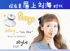 以后请叫我野田采集到B-【TOP 风banner】