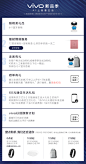 【直降200】vivo X20全网通4G智能全面屏正品手机vivox20-tmall.com天猫