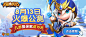 超神战记 游戏 banner（4）