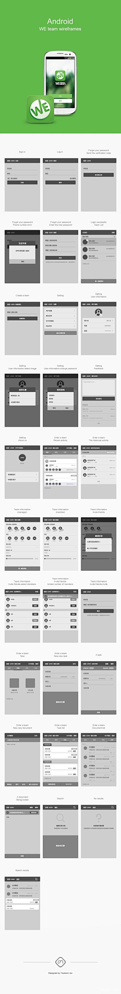 tiger-lele采集到PHONE,APP,UI