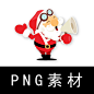 PNG素材