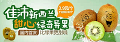 糯糯采集到banner