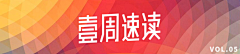 一叶动惊千里风采集到文字造型设计／文字排版设计