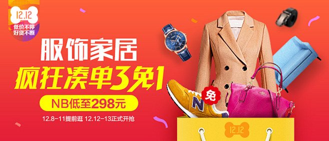 京东(JD.COM)-综合网购首选-正品...