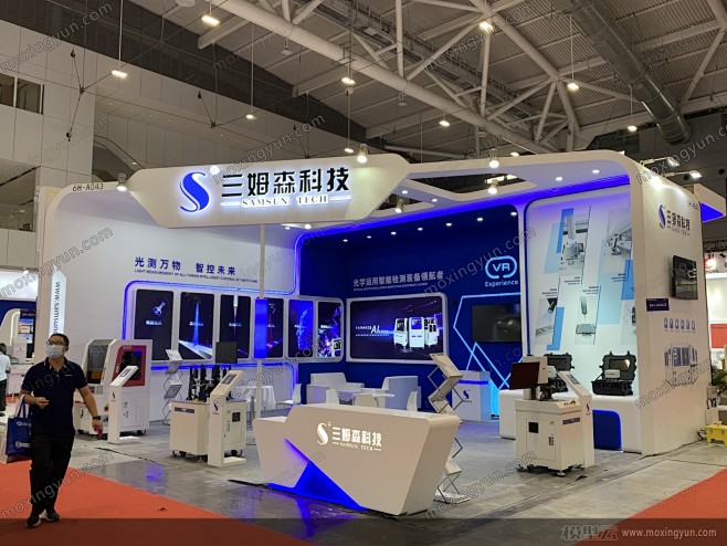 ELEXCON 2021深圳国际电子展暨...