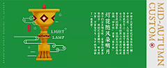 tony_an采集到banner